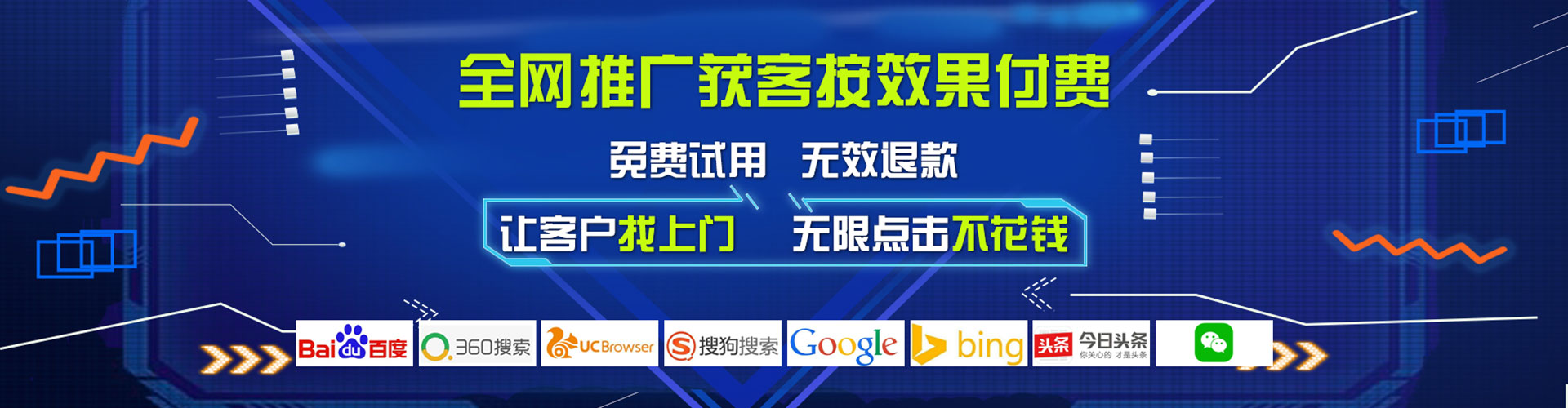 德州百度信息流