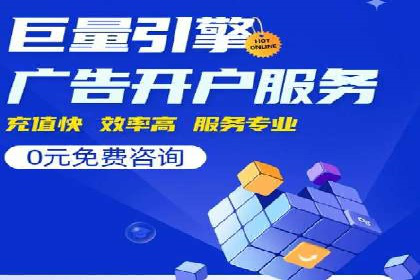 百度推广排名案例剖析：品牌关键词的布局与优化