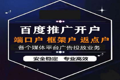 百度推广费用优化，如何降低广告成本
