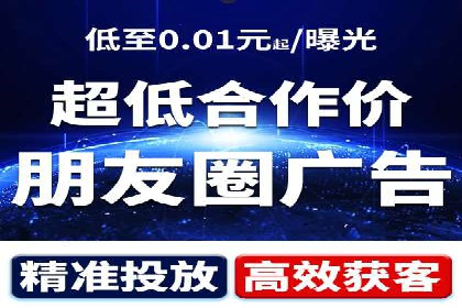 案例研究：信息流广告在不同行业的投放策略